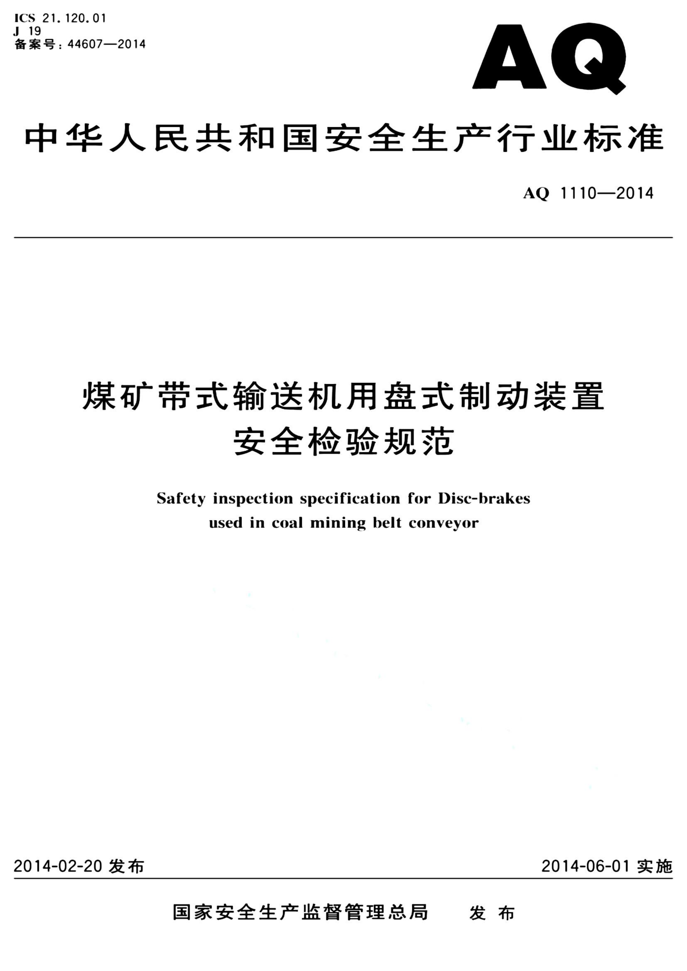 资源简图